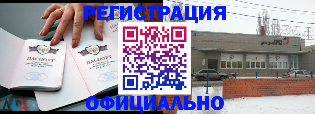 регистрация в Тырныаузе